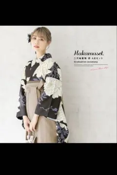 Item thumbnail for item 9b943f61-5d48-4e6b-9f72-f78168b7f18f