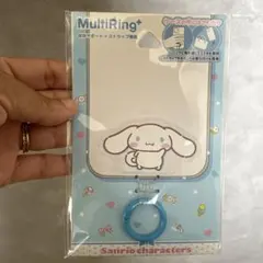 MultiRing+ シナモロール スマホリング