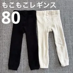 ベビータイツ 80