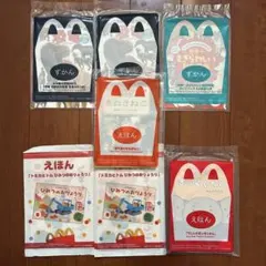 ハッピーセット えほん・ずかん7冊セット
