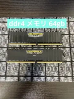 CORSAIR Vengeance LPX DDR4 64GB