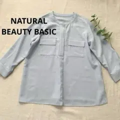 NATURAL BEAUTY BASIC ウォッシャブル ダブルポケットブラウス