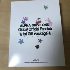 ALPHA DRIVE ONE キット　 入会特典 セット