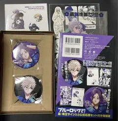 ブルーロック 25 26 27 28 29 30 特装版 缶バッジ クリアカード 新品未開封商品 缶バッジ クリアカード ステッカー カイザー