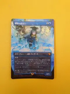 2026年最新】チョコボトラック 瞬唱 の人気アイテム - メルカリ