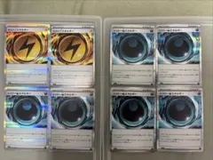 ポケモンカード ボルトエネルギー シャドーエネルギー 計8枚セット