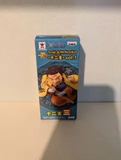 ワンピース ワールドコレクタブルフィギュア 十二支 vol.1 藤虎のサムネイル