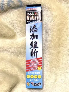 添加維新　新品　エアコン添加剤　ヴィプロス　エアコンイノベーターハイブリッドのサムネイル