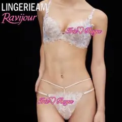 ☆LINGERIEAM☆Ravijour☆チーキーショーツ☆パンツ下着☆ピンクS