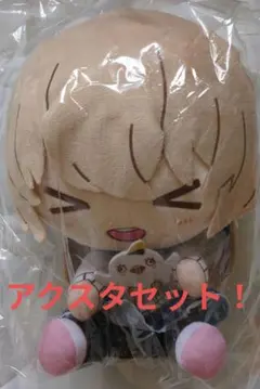 ブルーアーカイブ 一番くじ D賞 ヒフミ ちょこのっこぬいぐるみ ぷらす