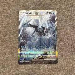 Item thumbnail for item 4391682e-bb6a-4810-98b0-7ba734624070