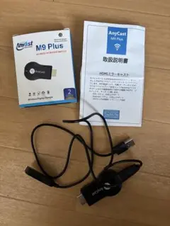 HDMIミラーキャスト