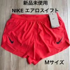 【新品未使用】NIKE エアロスイフト　Mサイズ
