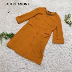 ロートレアモン　ロングコート　ウール混　レトロ　2 オレンジ　ビタミンカラー