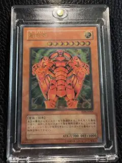 遊戯王　創世神　ザクリエイター　PSA10 レリーフ　RDS-JP005 創世神【レリーフ】{RDS-JP005}《モンスター》