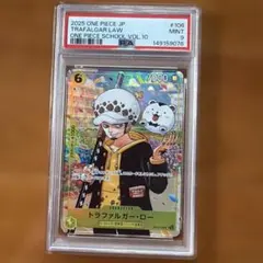 CGC10 psa10相当】ロー UC [OP12-106] - メルカリ