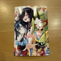 専用出品