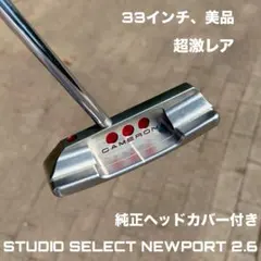 2026年最新】スコッティ キャメロン ニュー ポートの人気アイテム 