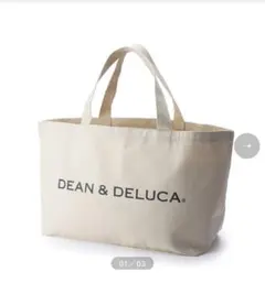 DEAN & DELUCA ビッグトートバッグ ナチュラル
