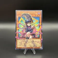 【遊戯王】ガガガガールゼロゼロコール ウルトラ LOCH-JP012