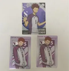 ハイキュー!! 天童覚 【3点セット】