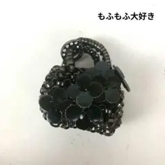 ANTEPRIMA アンテプリマ ワイヤーバッグ型 チャーム ブラック スパン