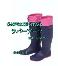 ラバーブーツ ソフトタイプ 収納ケース付(S) パープル