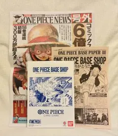 ワンピースベースショップ☆リミテッドカードコレクション vol.1 　2点セット