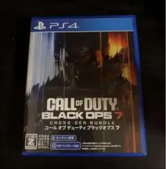 CALL OF DUTY BLACK OPS 7