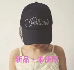 2026年最新】pellicule キャップの人気アイテム - メルカリ