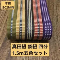 [p,ξ,N(ξ)]様 リクエスト 2点 まとめ商品