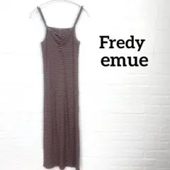 【美品】フレディーエミュー　ストライプ　キャミワンピース　リブニット