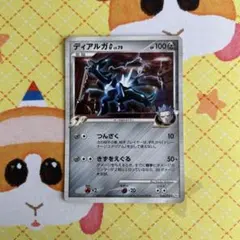 ポケモンカード ディアルガLV.79 キラ 065/096
