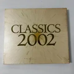 【帯付き】CLASSICS 2002（2枚組）クラシックCD