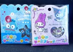 おはじきシールフレーク　ハンギョドン　マイメロ　クロミ