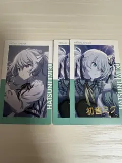 プロセカ 初音ミク epick card エピカ