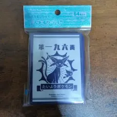 たいようとげっこう ラバープレイマット Amazon | カードゲーム ラバープレイマット たいようとげっこう