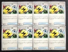 【BPデッキビルド】グッズ　スーパーエネルギー回収　8枚セット㉓