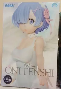 【未開封】ゼロから始める異世界生活 SEGA Rem ONI TENSHI