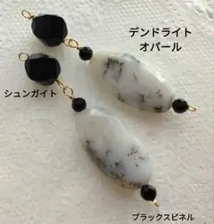 大人かわいい♡チャーム　デンドライトオパールのオーバル