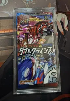 2026年最新】ダブルクライシス 未開封の人気アイテム - メルカリ