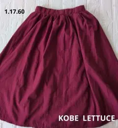 【KOBE LETTUCE】Мサイズ　スエード生地感　赤　フレアスカート
