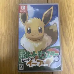 ポケットモンスター Let's Go! イーブイ