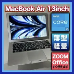 2026年最新】MacBooK air 2017 i7の人気アイテム - メルカリ