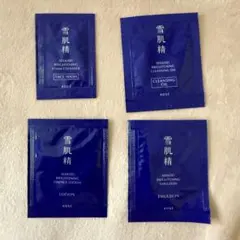 雪肌精 スキンケア トライアルセット