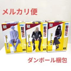 【匿名配送】サカモトデイズ　ちょこのせ　プレミアムフィギュア　3種セット③