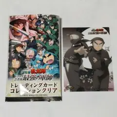 【昆奈門.尊奈門】忍たま乱太郎　トレーディングカードコレクション　最強の軍師