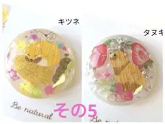 SALE 【ビタミンフルーツ】レジンヘアゴム ブローチ ペンダント うさぎ