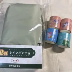 TWICE一番くじ セット