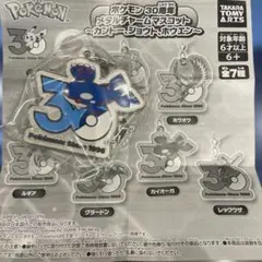 2026年最新】カイオーガ メタルチャームの人気アイテム - メルカリ